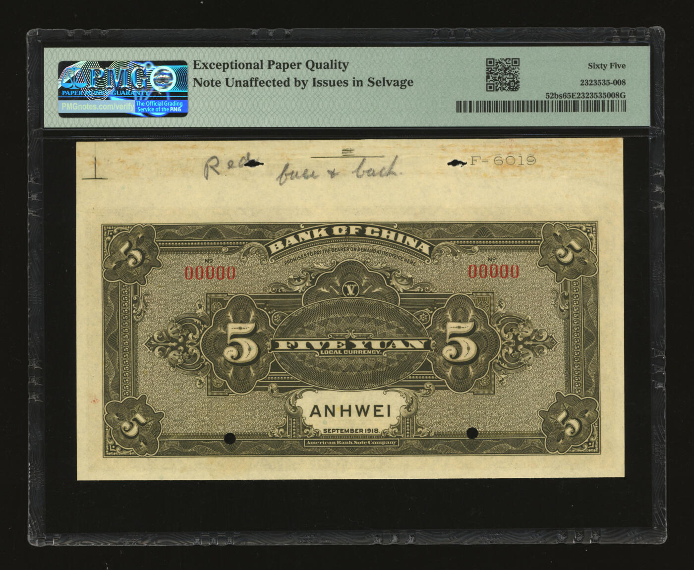 泓盛2025年秋季拍卖会 纸币 民国七年（1918年）中国银行橄色伍圆样本券，安徽地名，5位数号码，大字“样本”英文，带版铭，乃研究中国纸币之不可多得宝贵资料，少见，纸张硬挺白净，纹理清晰，凹凸强烈，色彩浓郁纯正，全新（PMG-65EPQ/2323535-008）