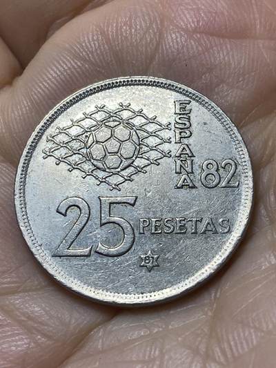 2025年第一百一十一场(总第一百三十七场）外国好品散币(免佣金) - 西班牙🇪🇸1980(81)年25比塞塔(1982年世界杯纪念币)