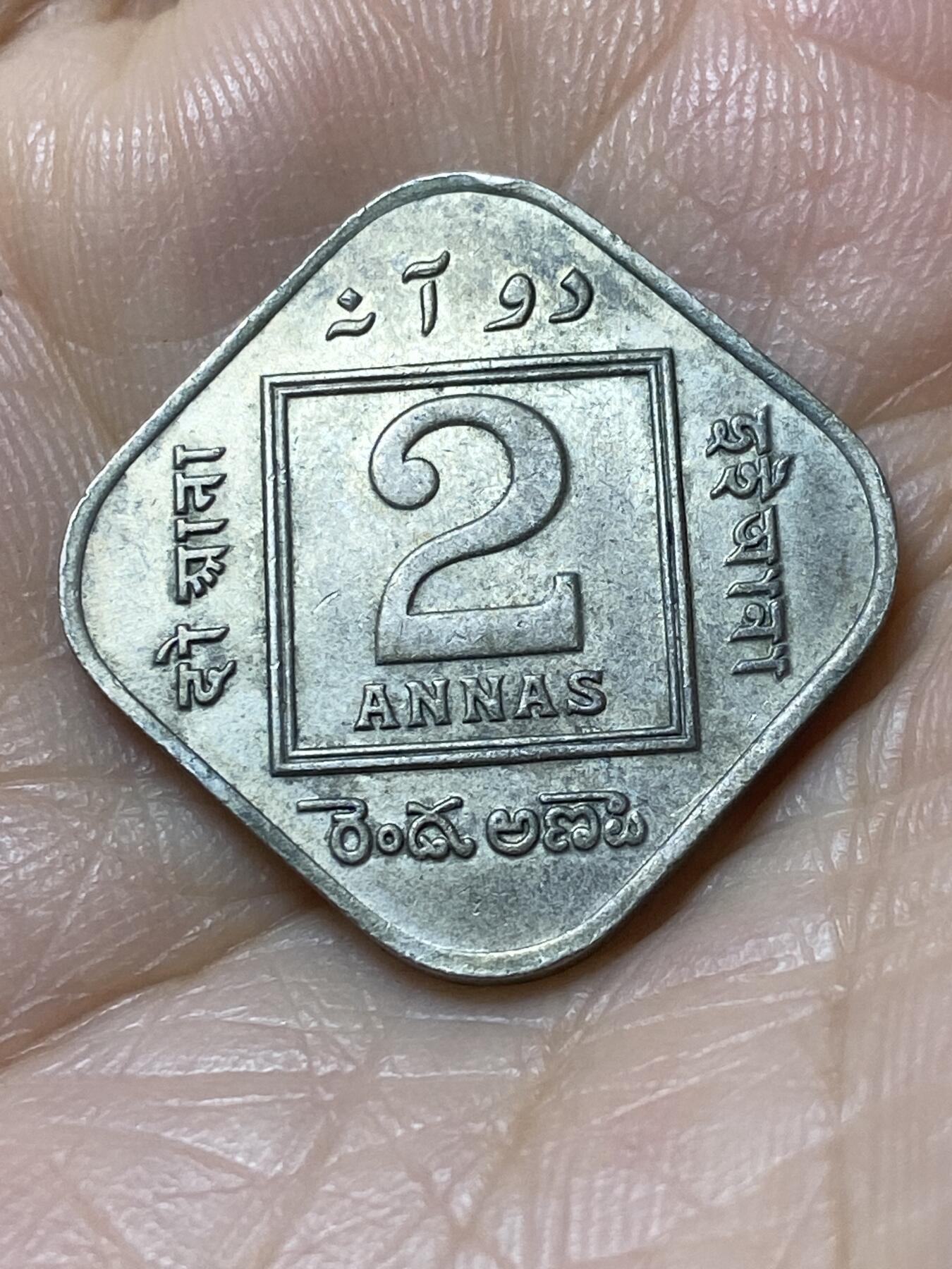 2025年第一百一十一场(总第一百三十七场）外国好品散币(免佣金) 少见好品–英属印度1918年2安娜(乔治五世时期)