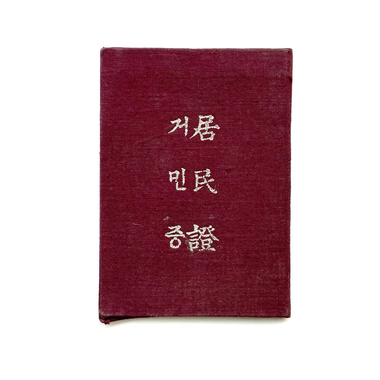 熹将军2025年秋冬小拍11北朝经典主题 总52期