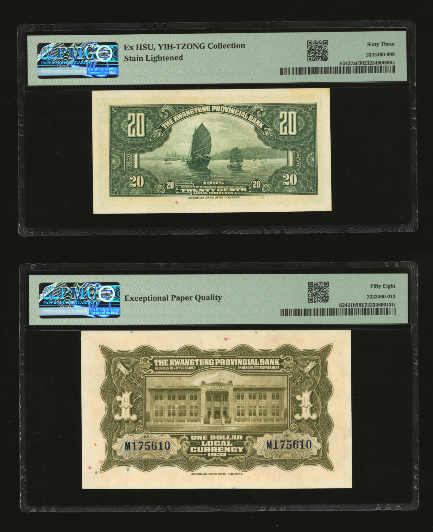 泓盛2025年秋季拍卖会 纸币 广东省银行纸币共2种，详分：1931年银毫券壹圆，单字轨，沈载和·陈佑碹签名；1935年银毫券贰毫，单字轨，沈载和·霍宝材黑色签名；纸张白净硬挺，纹理清晰，凹凸强烈，色彩明丽纯正，九八成新（低评，PMG-58EPQ、63/2323460-013、006）
