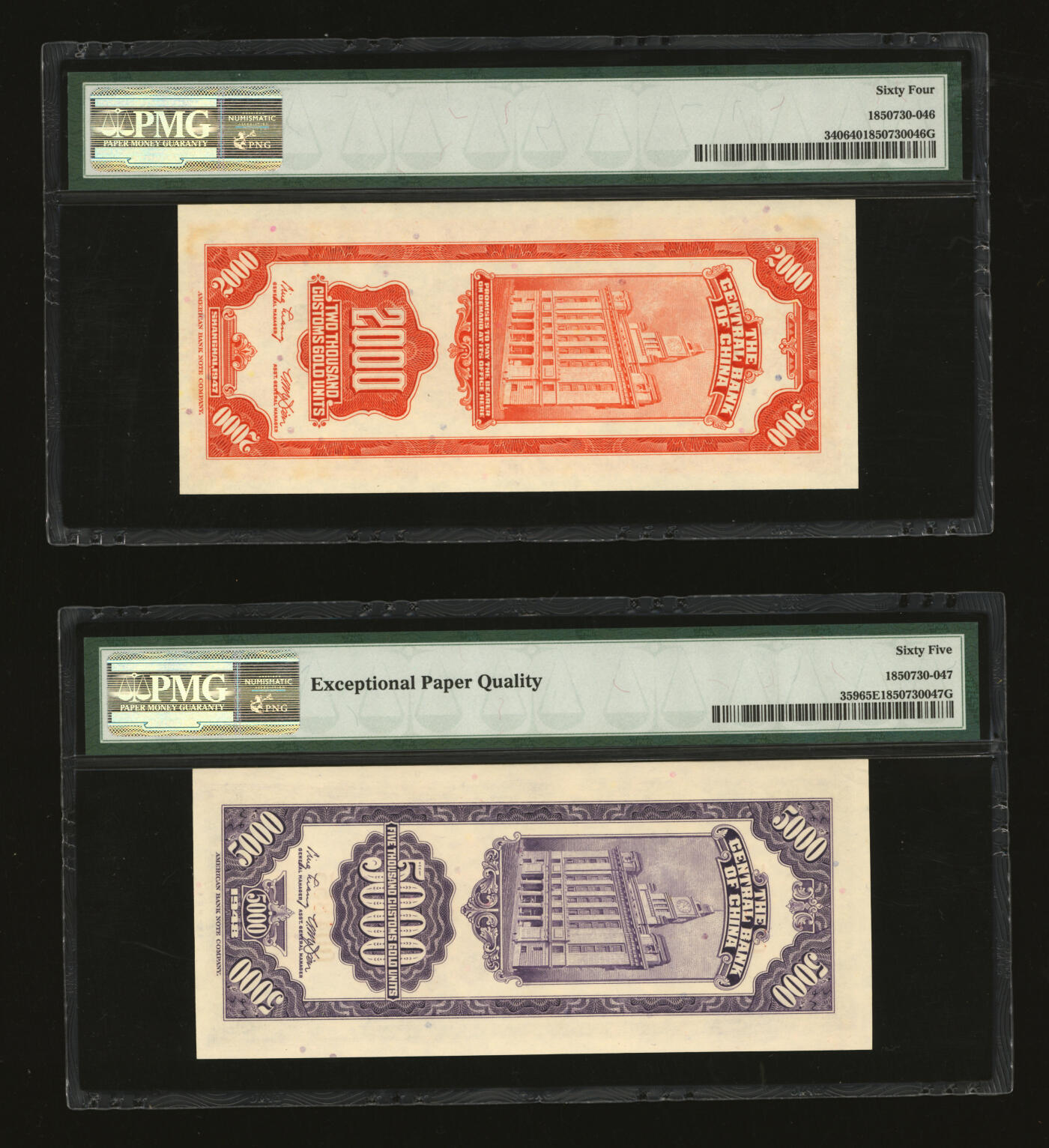 泓盛2025年秋季拍卖会 纸币 民国三十六年（1947年）中央银行关金美钞版桔色贰仟圆、伍仟圆共2枚，纸张白净硬挺，印版花纹清晰，凹凸明显，色彩明丽自然，九八成新（伍仟圆为季军分，PMG-64、65EPQ/1850730-046、047）