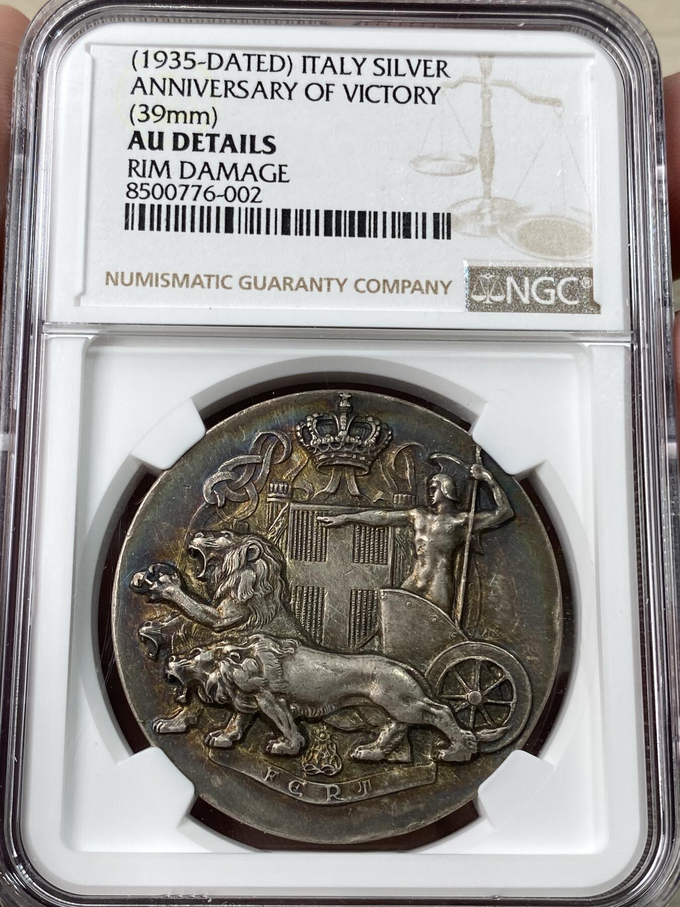 万国钱币拍卖第053期【万国秋季大拍下●周五周六两场连拍】 NGC AUD 1935年意大利纪念战争20周年银章 罗马式浮雕感罕见 32.11MM 39.8G