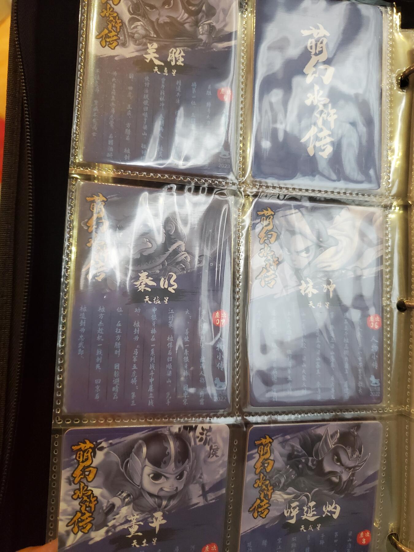 樱桃卡拍010场  超吉梦 水浒 五虎将＋卡头 彩