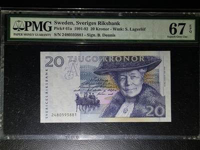 叁拾收藏第32期 - 瑞典1991年初版20克朗 骑鹅旅行记   PMG67分