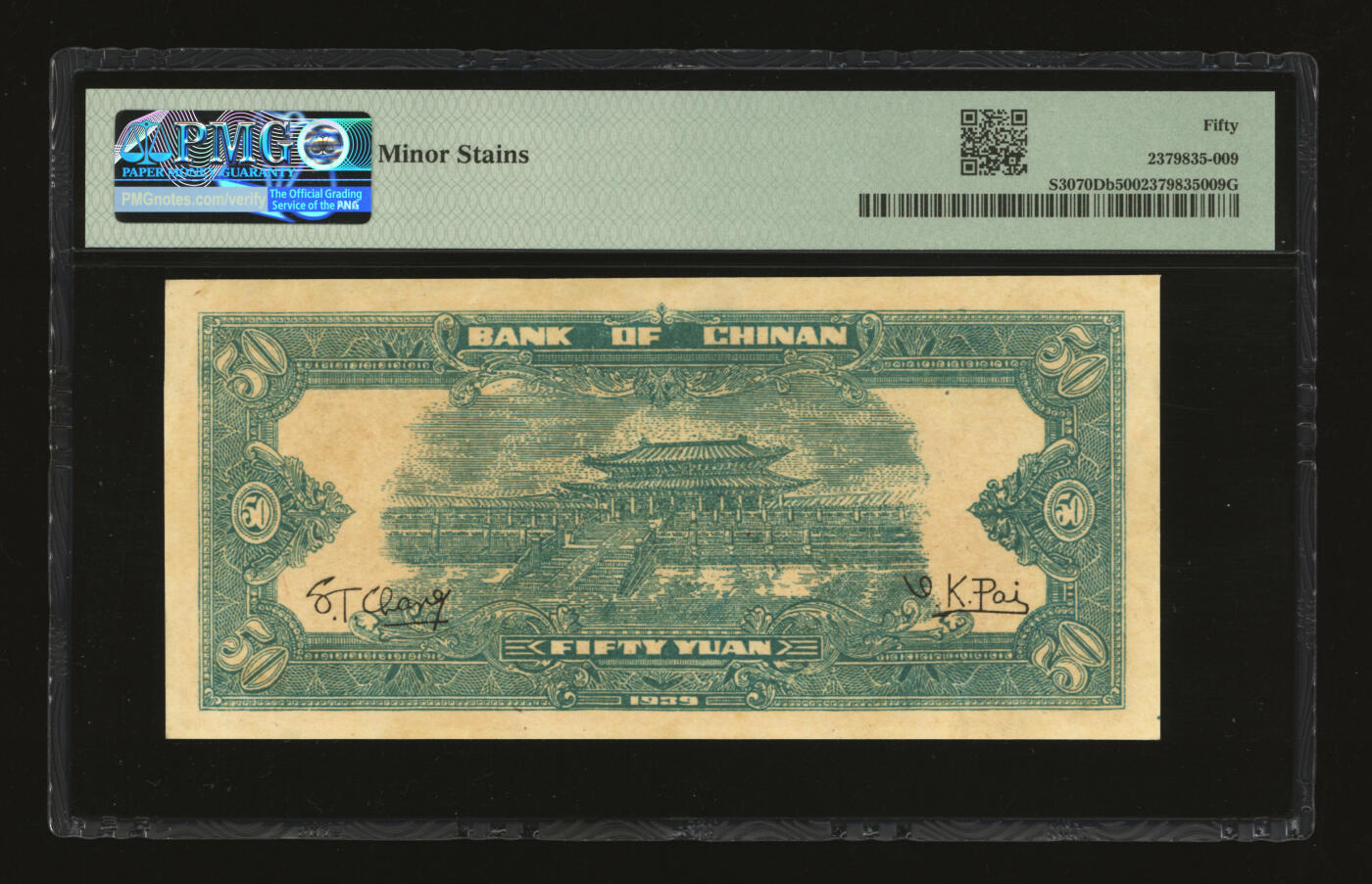 泓盛2025年秋季拍卖会 纸币 民国二十八年（1939年）冀南银行红色天坛图伍拾圆，太行地名，较少见，纸张纹理清晰，色彩浓郁明丽，中未折九五成新（低评，PMG-50/2379835-009）