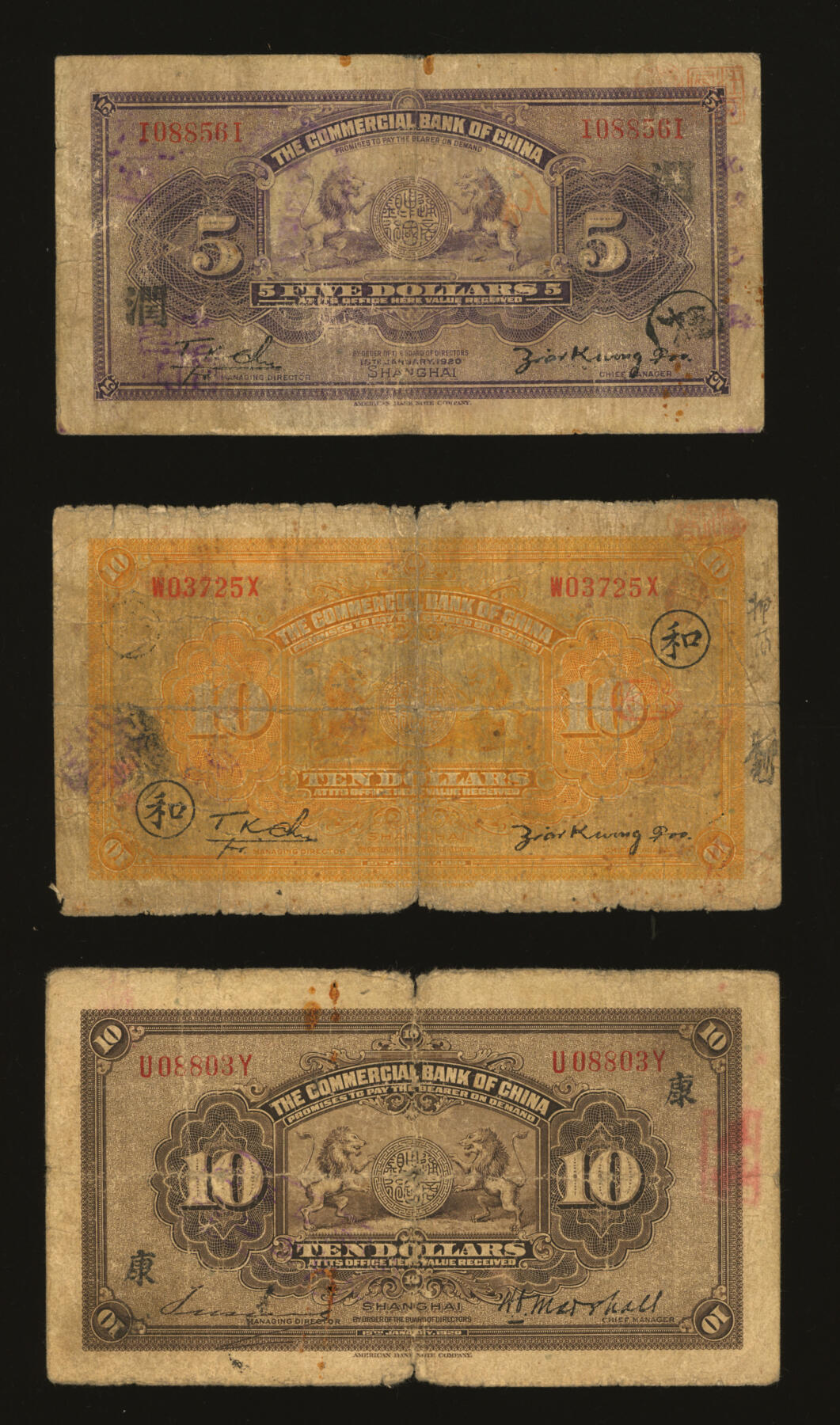 泓盛2025年秋季拍卖会 纸币 民国九年（1920年）中国通商银行紫色伍圆、红色拾圆、桔黄色拾圆，上印财神图，上海地名，分别加印领券“润”、“康”、“和”字，色彩浓郁醇厚，原汁原味，六五至七成新