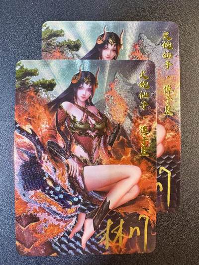 NO.13 好又多金牌大场，每周一站式配齐，方便凑单！（周6晚8点截拍，卖家送拍0抽成！） - 【亲签卡】卡卡有趣 林川亲签 上古十大女妖 火仇仙子 双服饰 粗闪一对