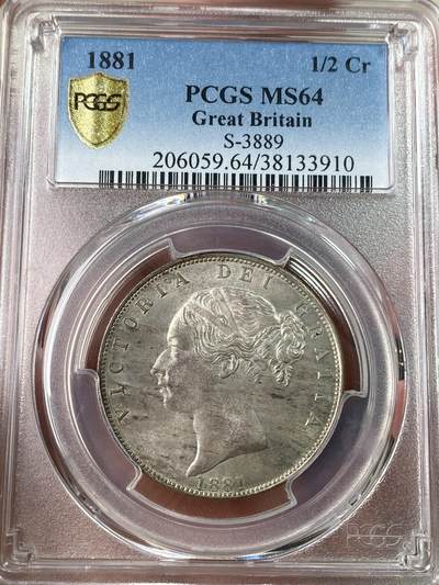 万国钱币拍卖第053期（万国秋季大拍●上） - PCGS MS64 1881年英国维多利亚女皇盾徽版半克朗银币 经典小维少女头 原味青金转光高点极佳 64相当不易