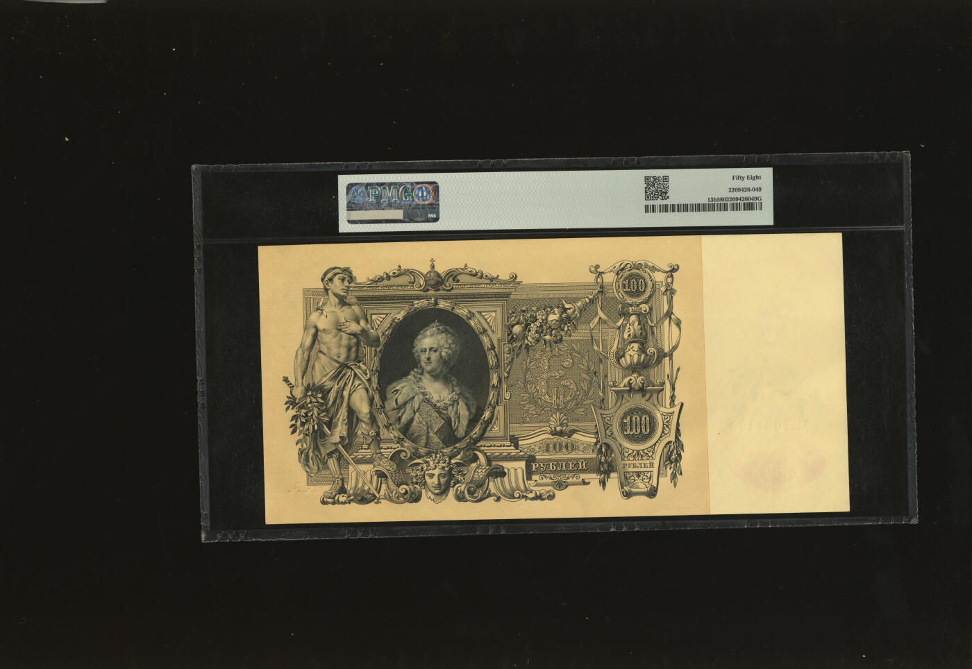 泓盛2025年秋季拍卖会 纸币 俄罗斯帝国1910年100卢布8枚、1912年500卢布2枚共10枚，尺幅巨大，设计制版精细，图案精美华丽，凹凸明显，原汁原味，九五至全新（PMG-58、64/2209426-010、-042、-044、-045、-049/PCGS-58、63、64/88207060、63、66、69、73）