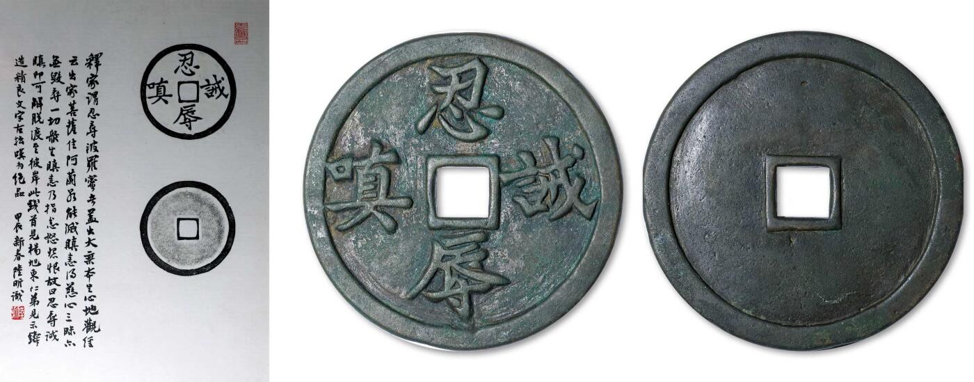 德泉缘2025年北京秋季拍卖会