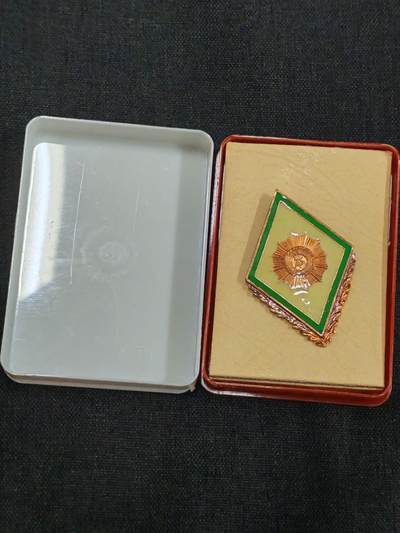 罗岚⭐爱藏⭐精品专拍第六场-分享拍场赚佣金 - 民主德国内务部人民警察学院毕业校徽 转轮版美品珐琅 早期非常少见 带原盒