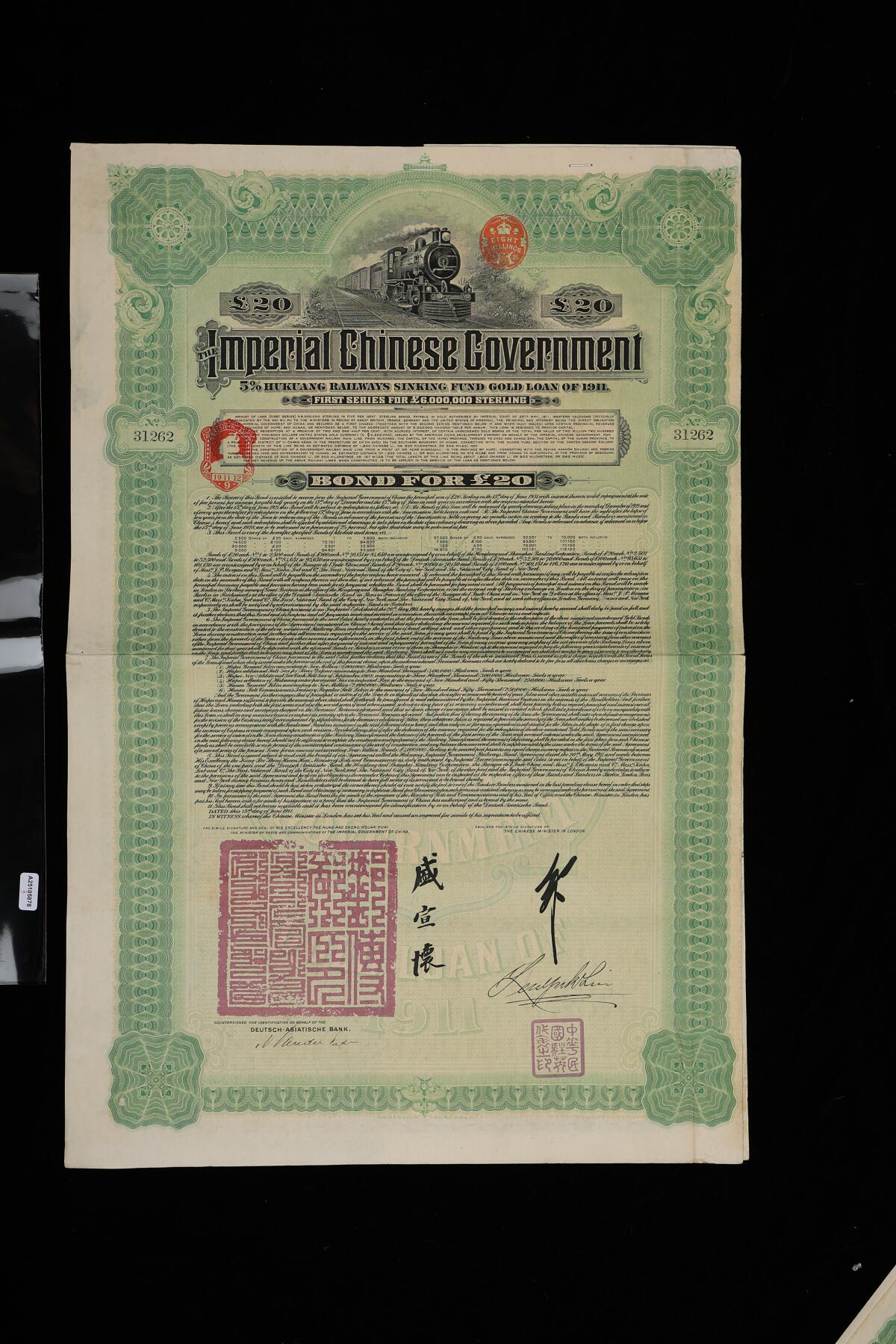 泓盛2025年秋季拍卖会 纸币 1911年大清帝国政府对外发行湖广铁路债券20英镑共3枚，东方汇理银行（BANQUE L'LNDO-CHINE IN PARIS）代理发行，邮传部尚书“盛宣怀”签署并1913年中华民国继承债务后，由驻法代表林桐实签押；品相上佳，八五成新