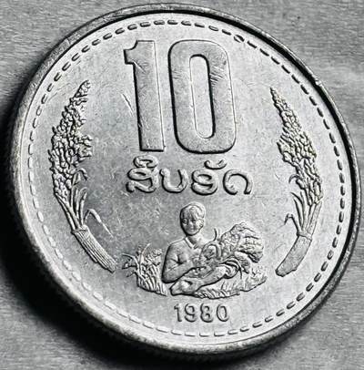 神仙姐姐-中外币专场22 - 原光好品1980 年老挝 10 阿特