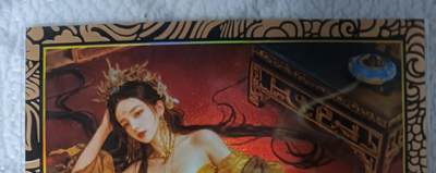 花开卡拍第43期（10月19号周日截拍，品控勿拍!!!拍品不寄存，运费5元，自制卡难免瑕疵，可能存在轻微撞角爆边等出厂瑕疵，品控介意勿拍！） - 奇典 奇点卡牌 天下归心 普彩  宗Rich 武则天