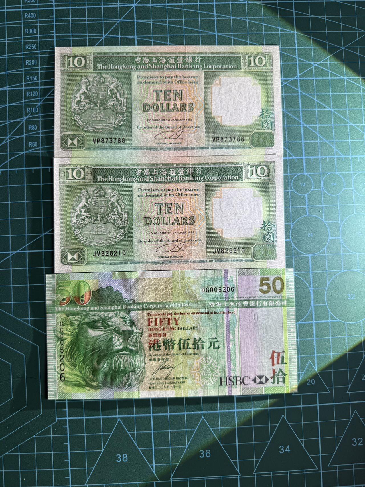 【炜奕收藏】，第四十七期 香港汇丰银行共3张，UNC品相，包含千位号无47