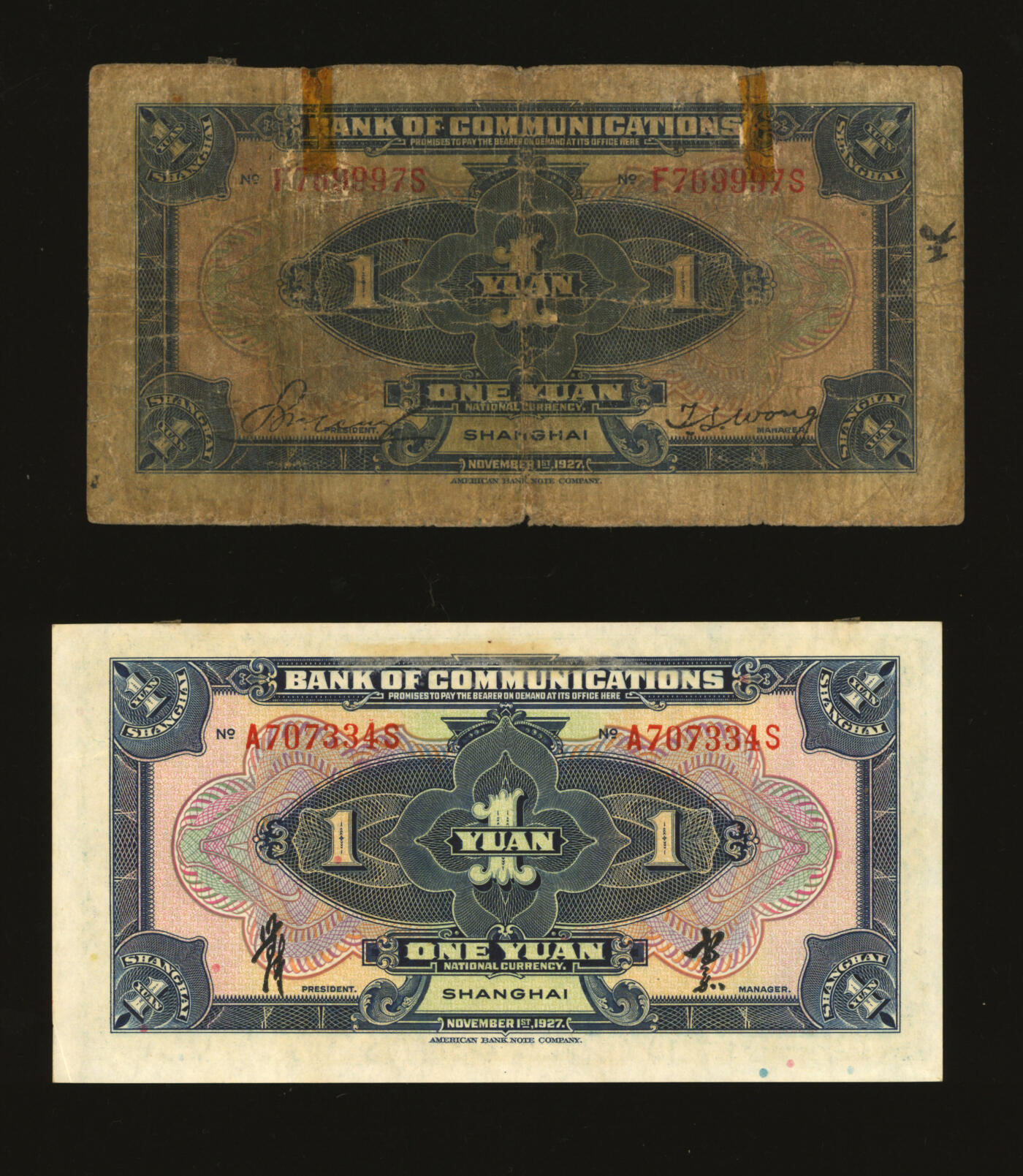 泓盛2025年秋季拍卖会 纸币 民国十六年（1927年）交通银行蓝色壹圆共2枚不同，上海地名，分别为正背中文签章版、印章版，其中文签名版如此顶级品相者少见，纸张硬挺白净，纹理清晰，凹凸强烈，色彩浓郁纯正，原汁原味，七成至全新