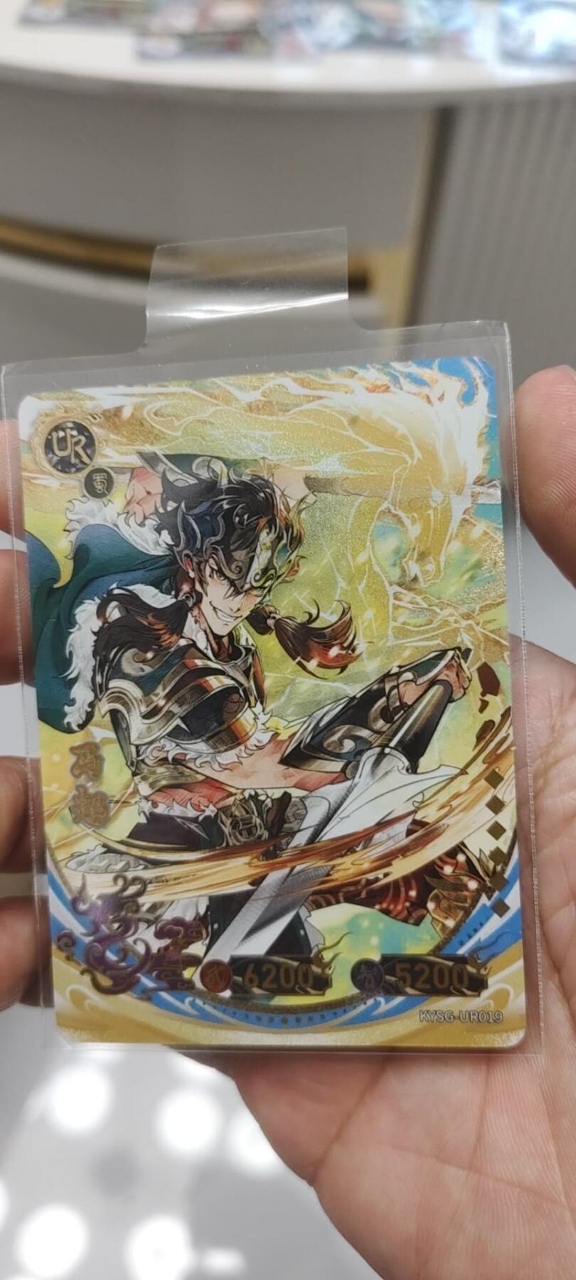 秋原瞳的小店第二十五期（持续收拍，时光冉冉，又是即将带走🍁🍁🍁飘落🌨️🌨️🌨️的季节，一大批好物正在路上，敬请期待） 卡游三国ur——马超