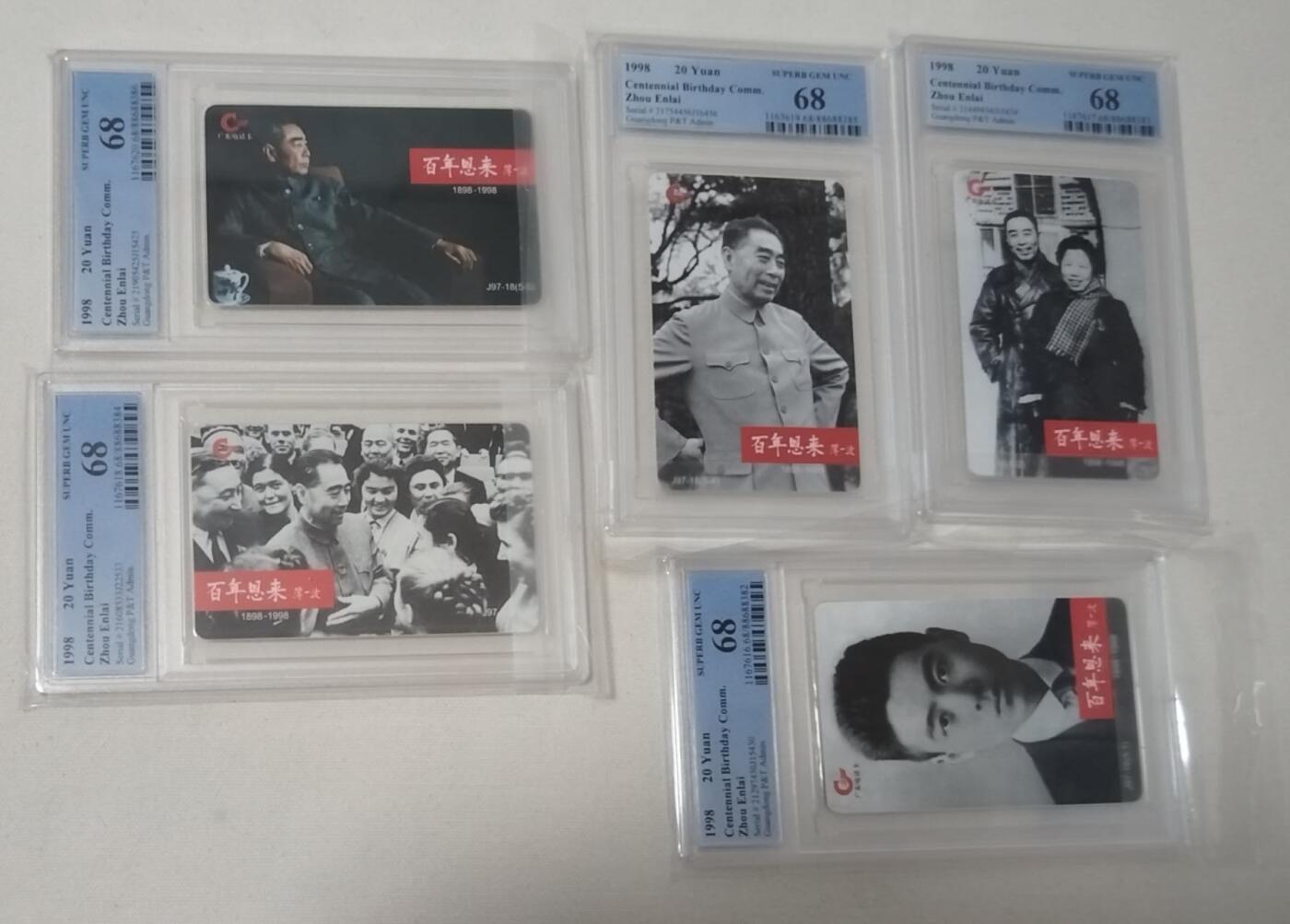 【琪哥网】评级磁卡综合场(101） 【PCGS68】广东周总理