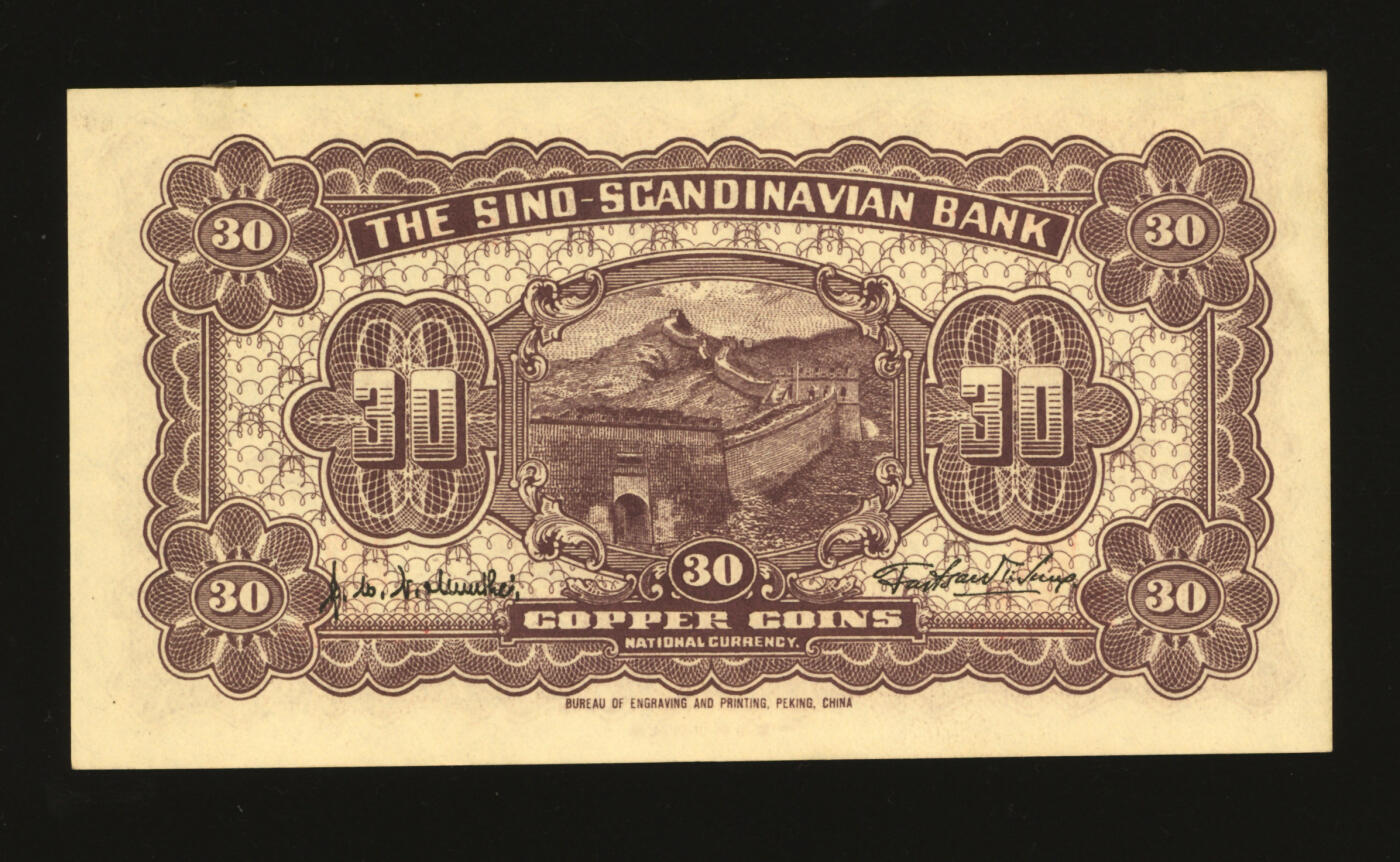 泓盛2025年秋季拍卖会 纸币 民国十五年（1926年）华威银行当拾铜元叁拾枚，永遵通用，秦皇岛地名，纸张硬挺白净，纹理清晰，色彩浓郁鲜明，原汁原味，九五成新