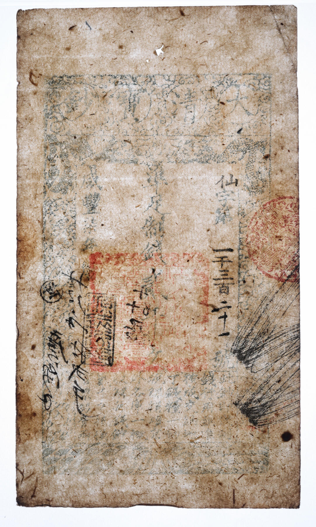 泓盛2025年秋季拍卖会 纸币 咸丰柒年（1857年）大清宝钞贰千文，仙字号，年份下盖“源远流长”之闲章，纸张厚实，凹凸明显，色彩浓郁醇厚，原汁原味，八五成新（PMG-40/2338600-190）