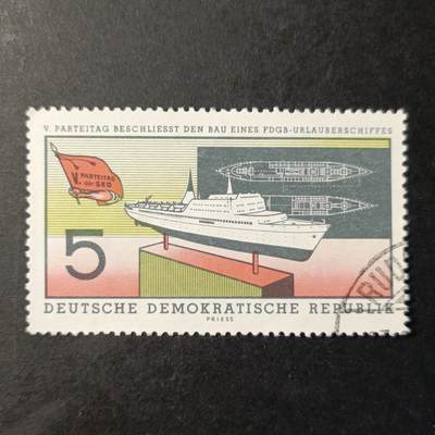 嘉禾收藏    【第351期】            无佣金、可寄存、满30元包邮 - 船🚢