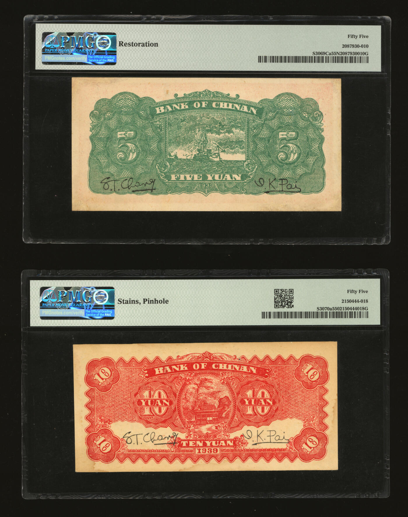 泓盛2025年秋季拍卖会 纸币 冀南银行1939年红色伍圆、拾圆2枚、1945年蓝色火车图伍拾圆、1948年绿色火车图贰仟圆，共计5枚不同，纸张厚实硬挺，凹凸明显，色彩浓郁，醇厚自然，个别有小修补，七五至全新（PMG-25NET、35、55、55NET、63）