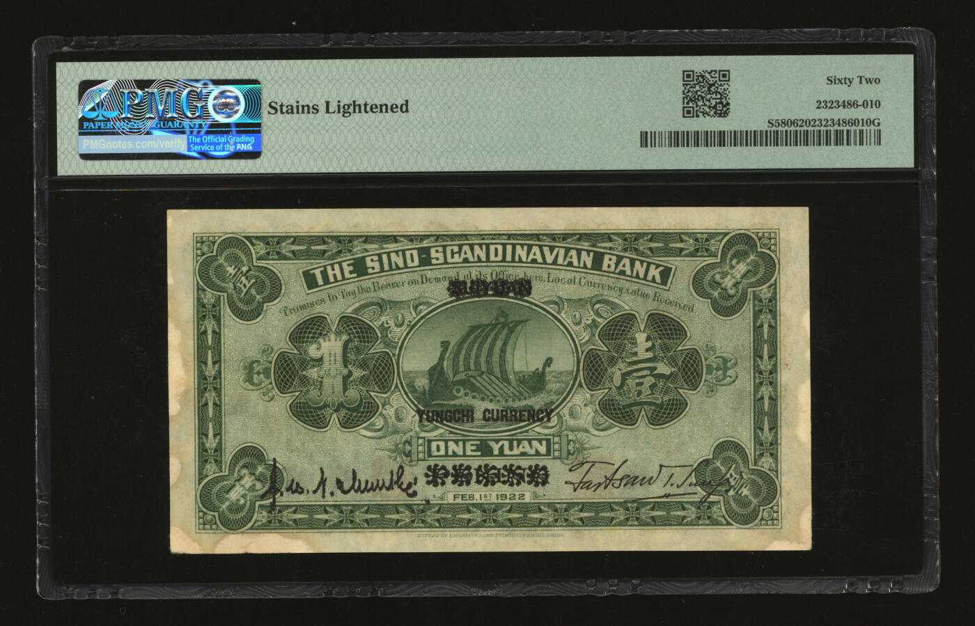 泓盛2025年秋季拍卖会 纸币 民国十一年（1922年）华威银行单色版壹圆，北京改绥远再改昌黎地名，永七通用，纸张硬挺厚实，色彩浓郁，醇厚自然，九八成新（PMG-62/2323486-010）