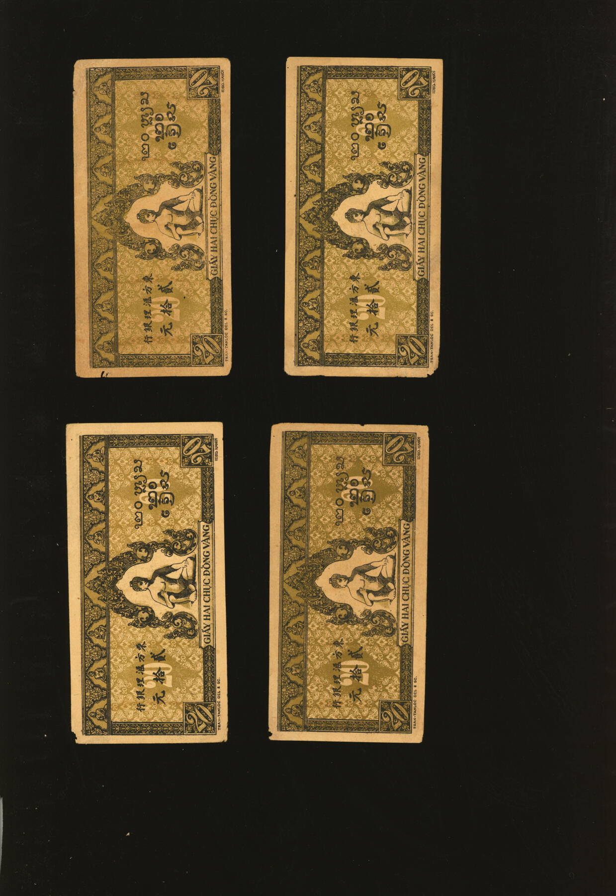 泓盛2025年秋季拍卖会 纸币 东方汇理银行（1942-45年）棕色佛像图贰拾元共4枚，色彩浓郁纯正，原汁原味，八五成新