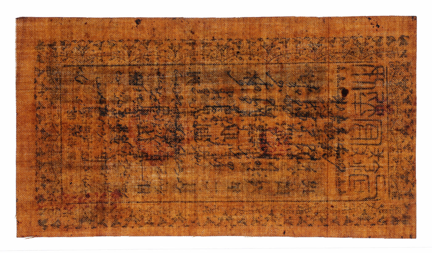 泓盛2025年秋季拍卖会 纸币 民国六年（1917年）伊犁官钱局制钱伍钱，油布票，少见，文字图案明晰，属上佳品相，八五成新