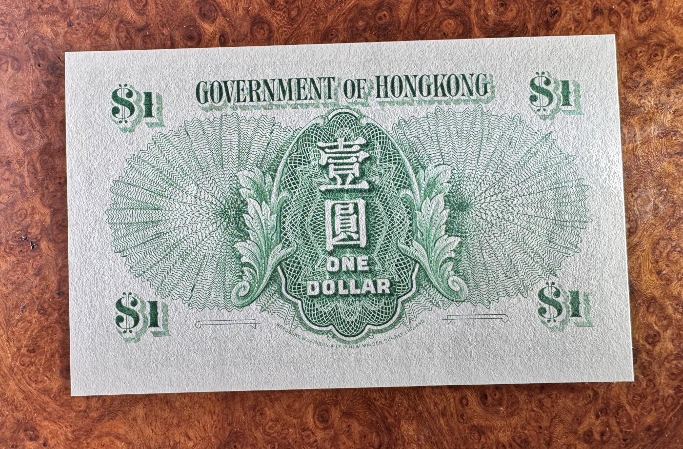 得物收藏 Chase Auction 第34期 - - 外钞、民国钞和人民币混合场！持续更新中！ 1959年香港政府1元，品相如图！