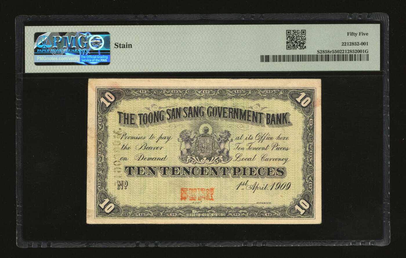 泓盛2025年秋季拍卖会 纸币 宣统元年（1909年）东三省官银号·东三省通用小银圆拾角，东北纸币之少见品，图案细节清晰，色彩明丽纯正，品相极佳，十分难得，原汁原味，中未折九五成新（低评，唯一冠军分，PMG-55/2212852-001）