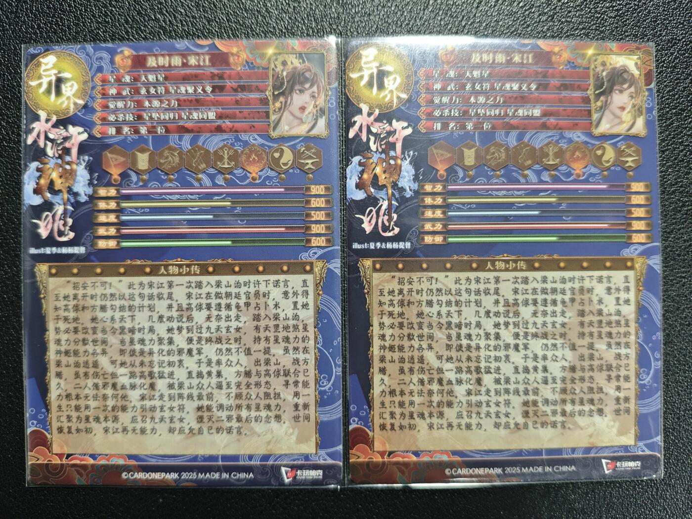天玑星卡拍第129期《10.16周四截拍》持续收拍收评中 满赠卡需备注