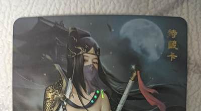花开卡拍第43期（10月19号周日截拍，品控勿拍!!!拍品不寄存，运费5元，自制卡难免瑕疵，可能存在轻微撞角爆边等出厂瑕疵，品控介意勿拍！） - 卡将锦衣卫之衣 艺术版 彩闪