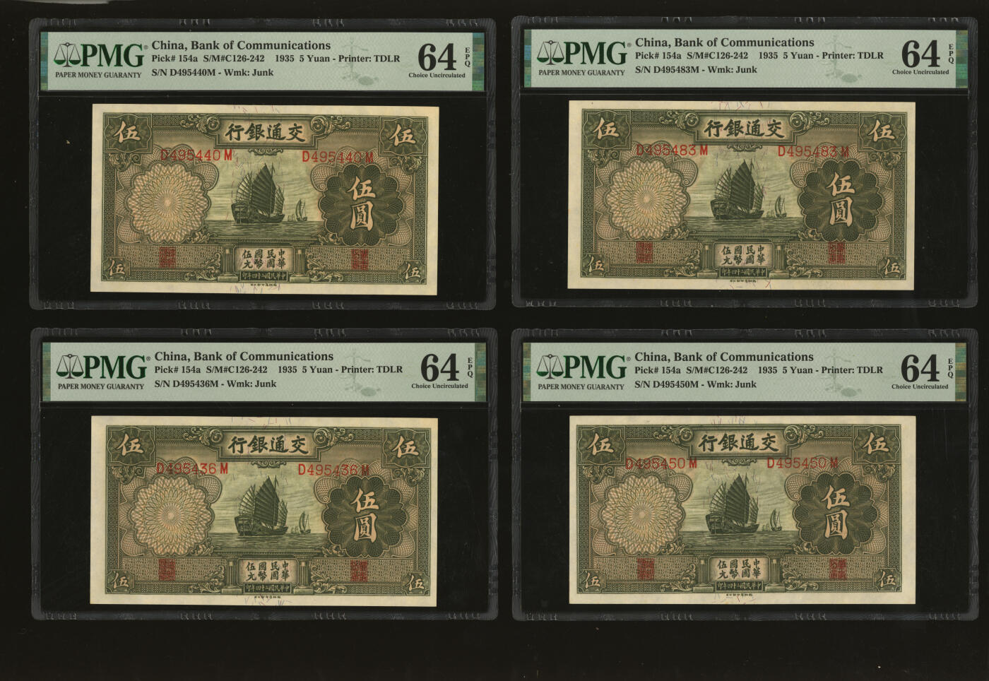 泓盛2025年秋季拍卖会 纸币 民国二十四年（1935年）交通银行德纳罗版伍圆共8枚，纸张白净硬挺，色彩浓郁，纯正自然，九八成新（PMG-64EPQ/2232983-010、-036、-040、-050、-083、-097～-099）