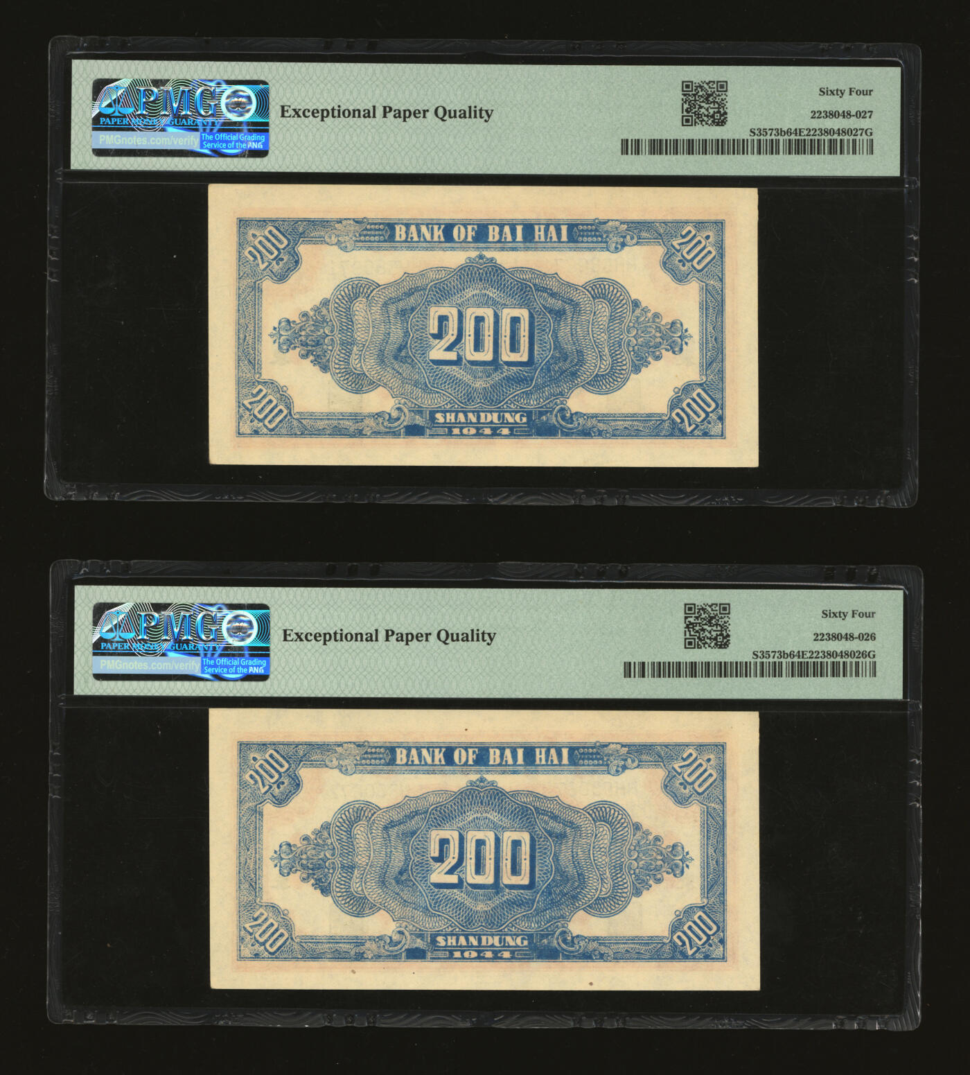 泓盛2025年秋季拍卖会 纸币 民国三十三年（1944年）北海银行红色锄地图贰百圆共2枚连号，双字轨细体号码券，黑字山东地名，纸张白净硬挺，纹理清晰，色彩明艳纯正，品相极佳，全新（季军分，PMG-64EPQ/2238048-026、027）