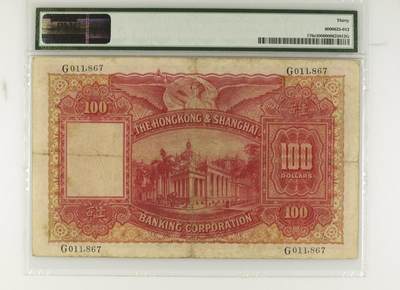 得物收藏 Chase Auction 第34期 - - 外钞、民国钞和人民币混合场！持续更新中！ 1941年香港上海汇丰银行100元，大圣书，PMG30！