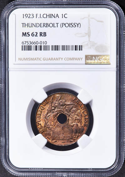 【俄甄集藏】2025年(044)11-12星期三晚 19:30 全场包邮 - 法属印度支那1923年中孔百分之一（1分）铜币，NGC MS62RB，原铜光难得