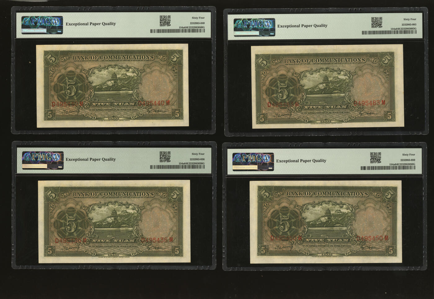 泓盛2025年秋季拍卖会 纸币 民国二十四年（1935年）交通银行德纳罗版伍圆共8枚，纸张白净硬挺，色彩浓郁，纯正自然，九八成新（PMG-64EPQ/2232983-010、-036、-040、-050、-083、-097～-099）