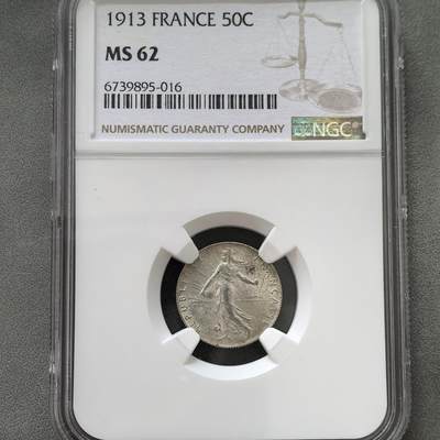 道一币馆币章第一百五十一场 - NGC MS62 法国1913年播种女神50生丁银币
