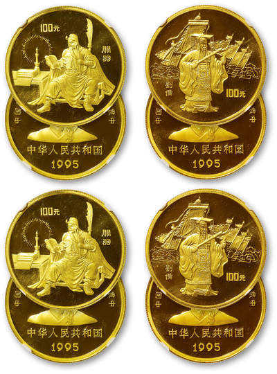 德泉缘2025年北京秋季拍卖会 - 1995年中国四大名着之一《三国演义》1盎司100元金币一组四枚 NGC PF69