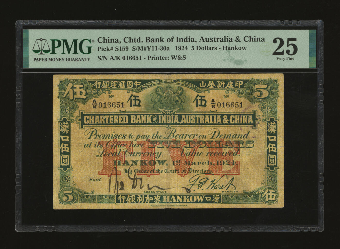 泓盛2025年秋季拍卖会 纸币 1924年印度新金山中国汇理银行·麦加利银行（即渣打银行）伍圆，汉口地名，图文清晰，色彩浓郁醇厚，原汁原味，已属难得之较佳品相，近八成新（仅3枚之亚军分、冠军分仅3枚，PMG-25/2323522-014）