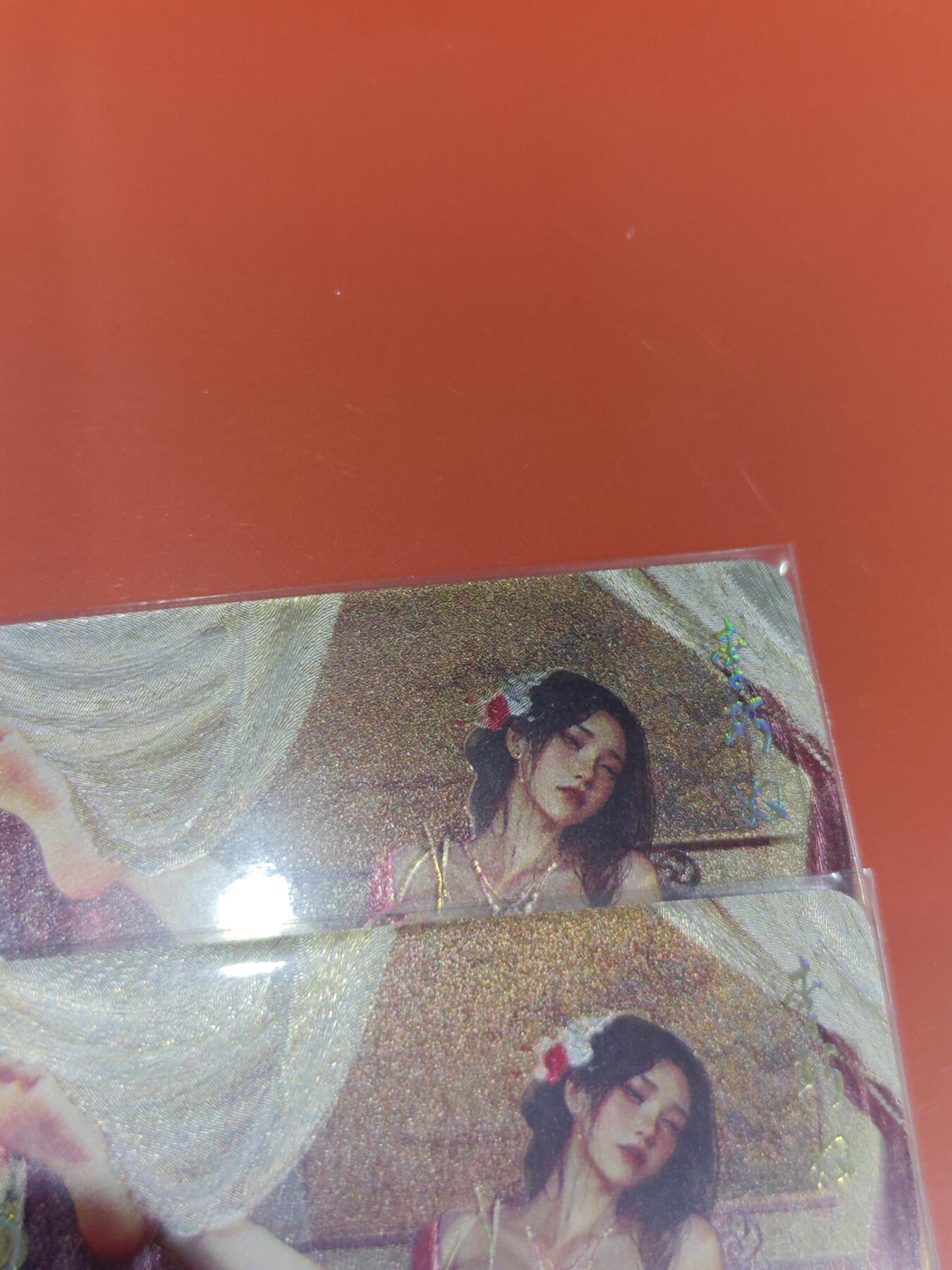 寸草不生拍卖会 第十一期