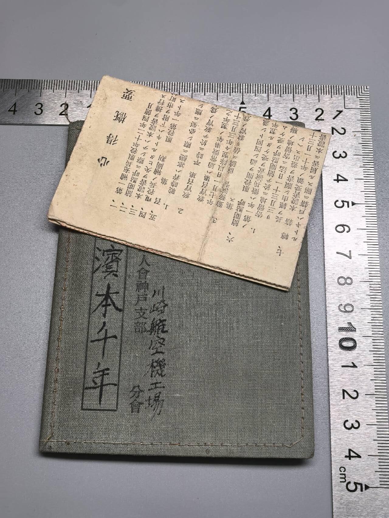 小驴勋章奖章收藏10月18日周六晚6点拍卖（珍爱和平，收藏战争，铭记历史，勿忘国耻，忠党爱国。有偿代拍，送拍规则在简介最后，参拍须阅读规则后再参拍，关系到运费包装发货时效真假辨别等关键信息，店主微信码在最后一拍品） 同一个人3本手碟