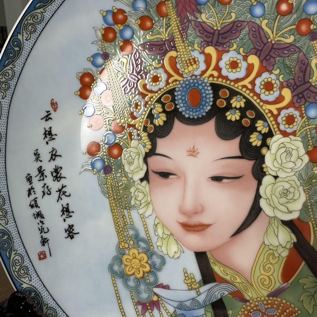 听雨轩  景德镇工艺美术大师作品专场