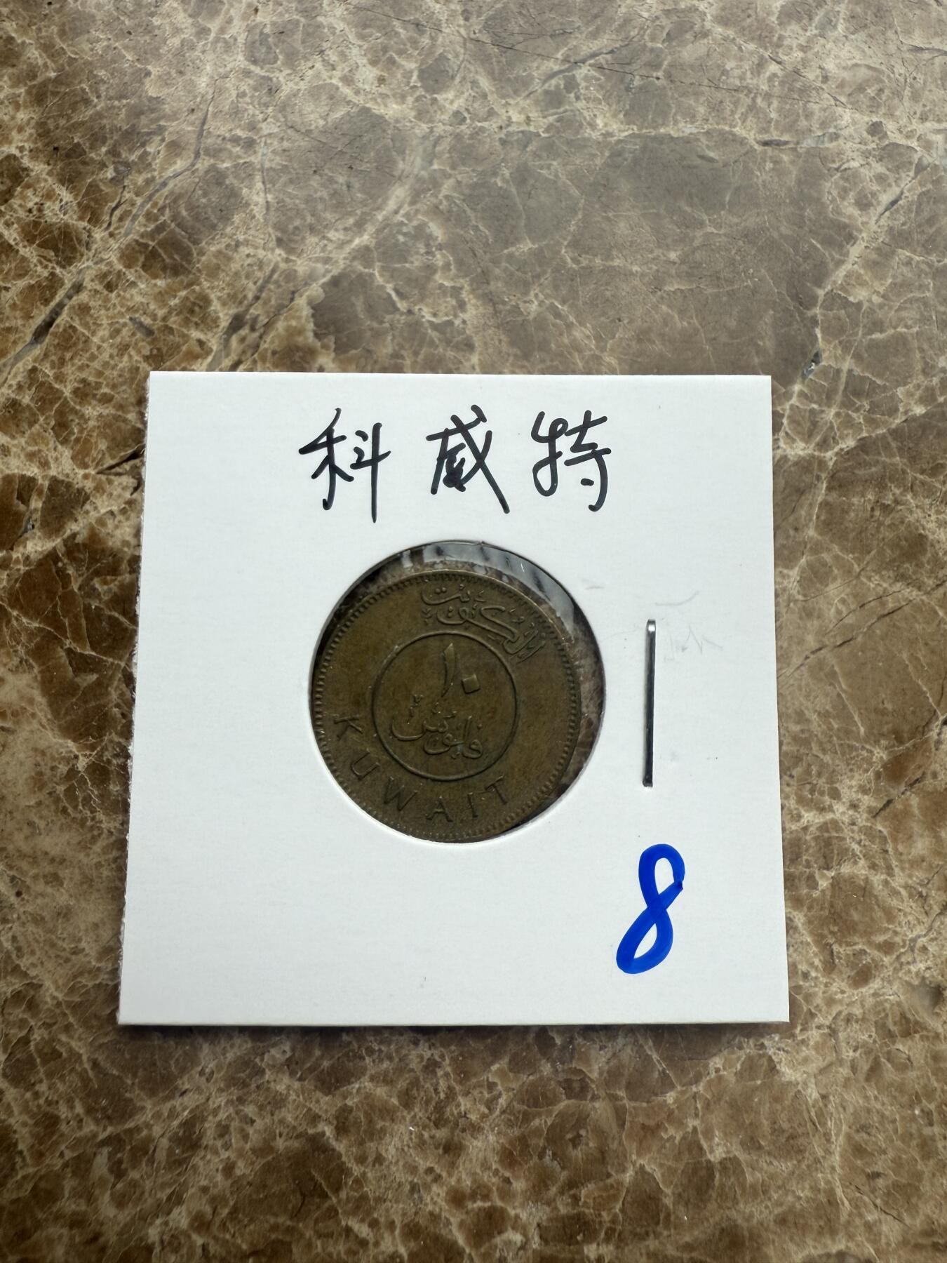 四海杂货铺第五场