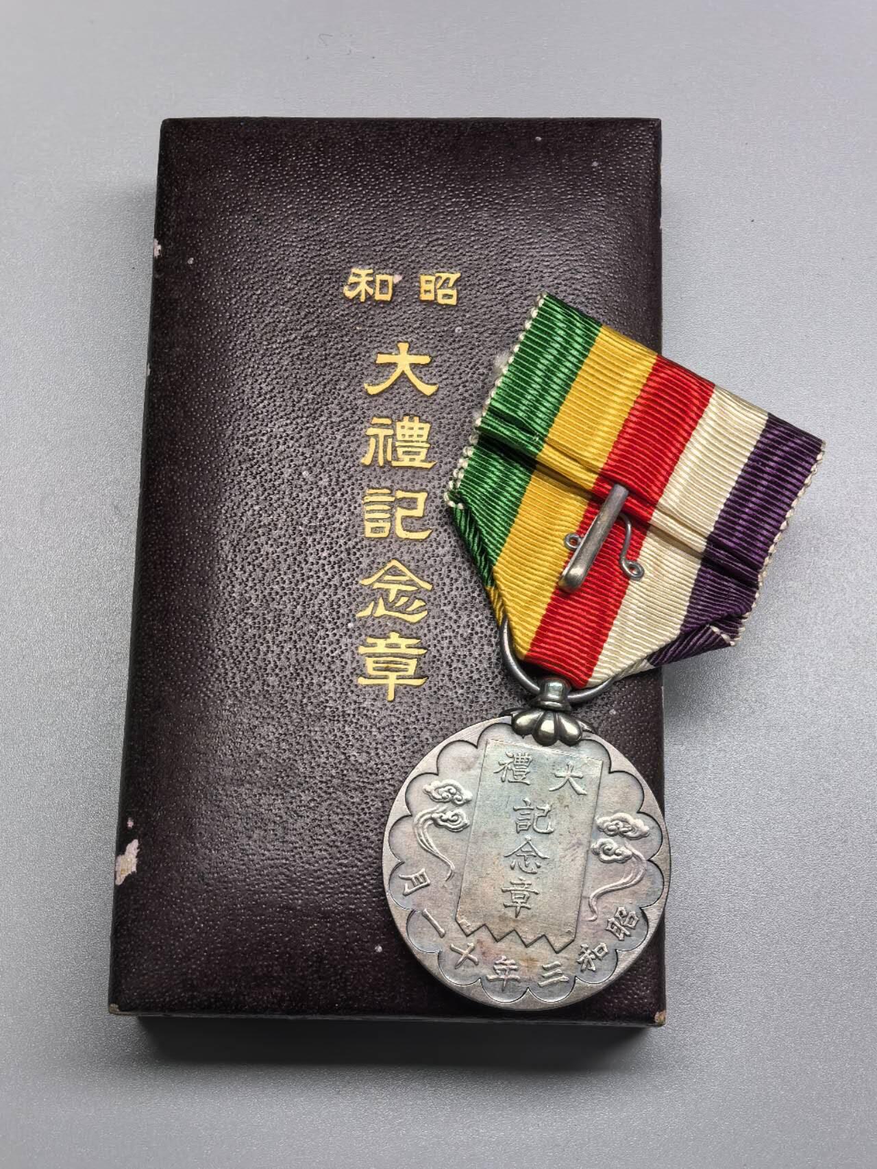 小驴勋章奖章收藏10月18日周六晚6点拍卖（珍爱和平，收藏战争，铭记历史，勿忘国耻，忠党爱国。有偿代拍，送拍规则在简介最后，参拍须阅读规则后再参拍，关系到运费包装发货时效真假辨别等关键信息，店主微信码在最后一拍品） 大礼纪念章带盒，银质