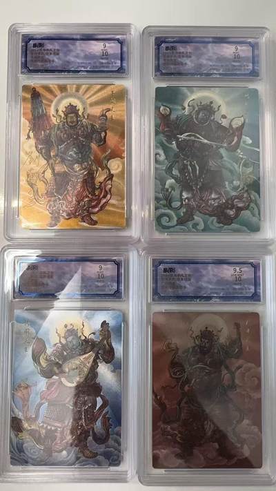 寸草不生拍卖会 第十一期 - 2024沧海承风 四大天王亲签 一组