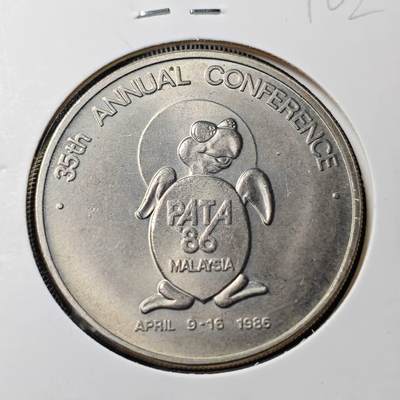 KK钱币收藏小铺  （套币 批量/好品散币 银币）专场  2月预留时间 周末发货 -   马来西亚1林吉特纪念币 少见品种