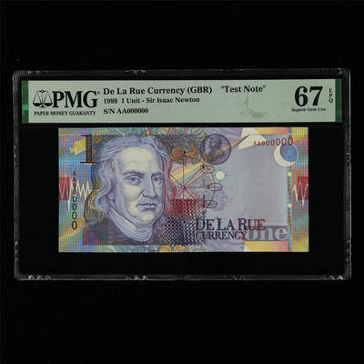 【亘邦集藏】第214期拍卖 - 1999年 德纳罗测试钞1Units PMG 67EPQ 2320969-042